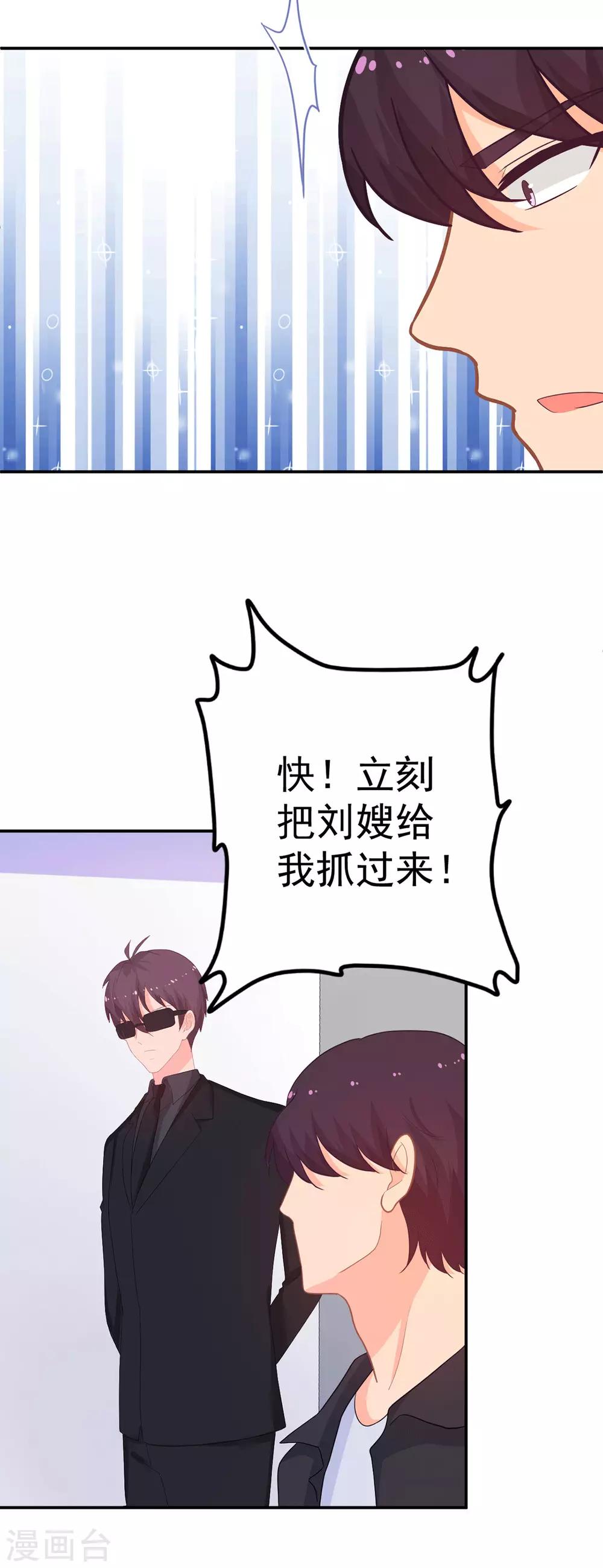 第263话 中毒-第264话
