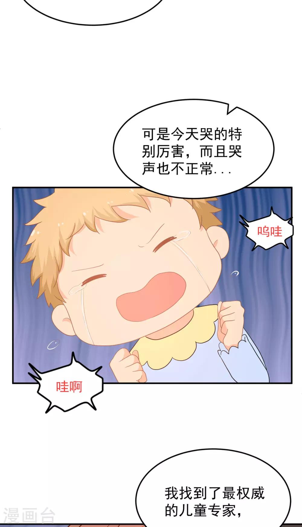 第263话 中毒-第264话