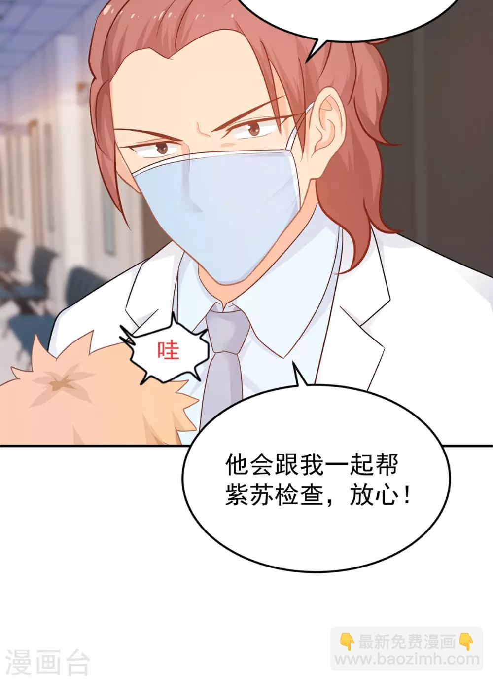 第263话 中毒-第264话