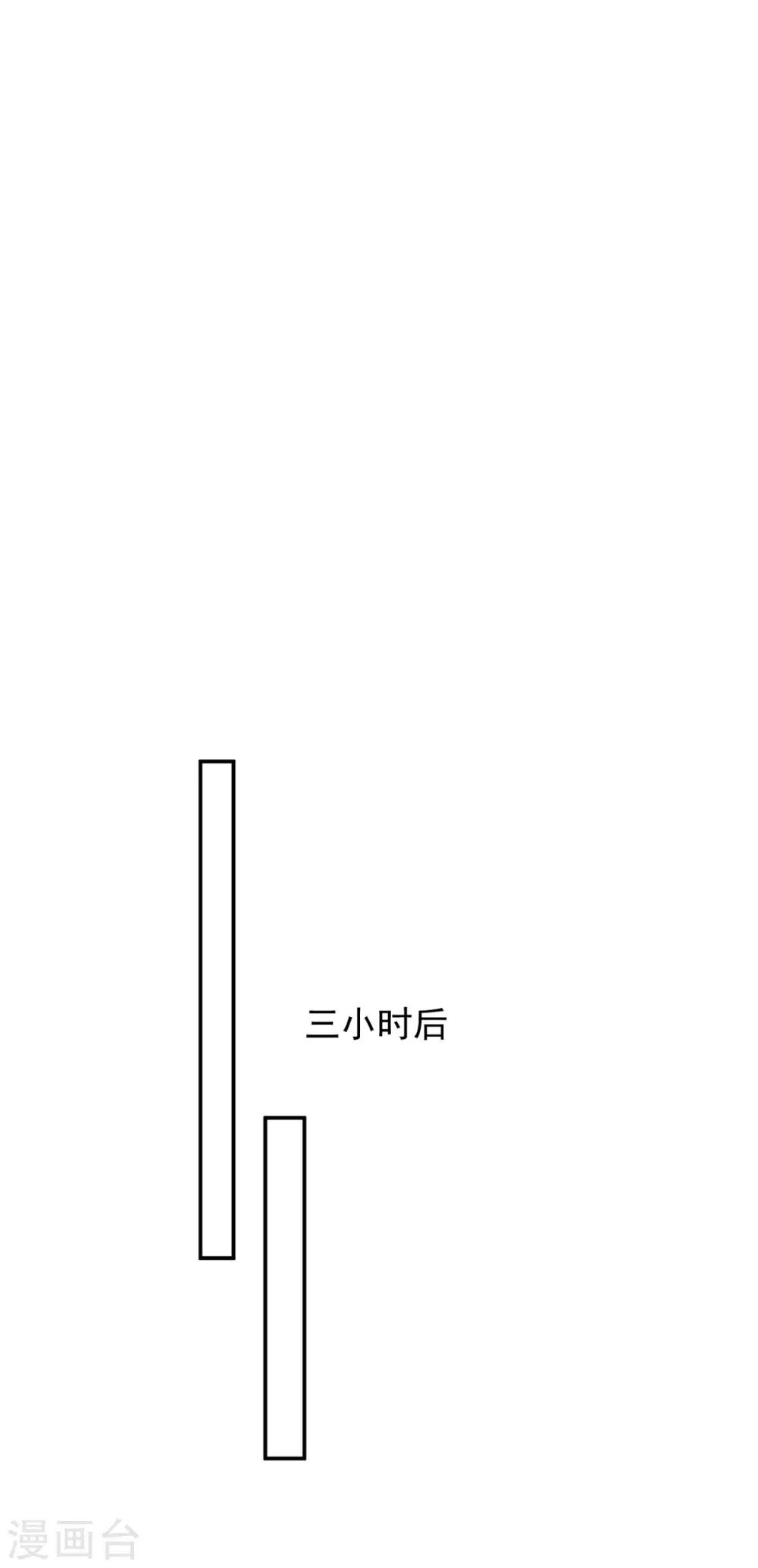第263话 中毒-第264话