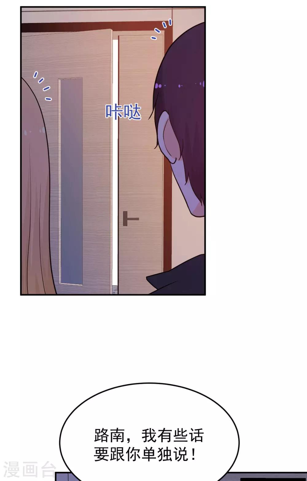 第263话 中毒-第264话