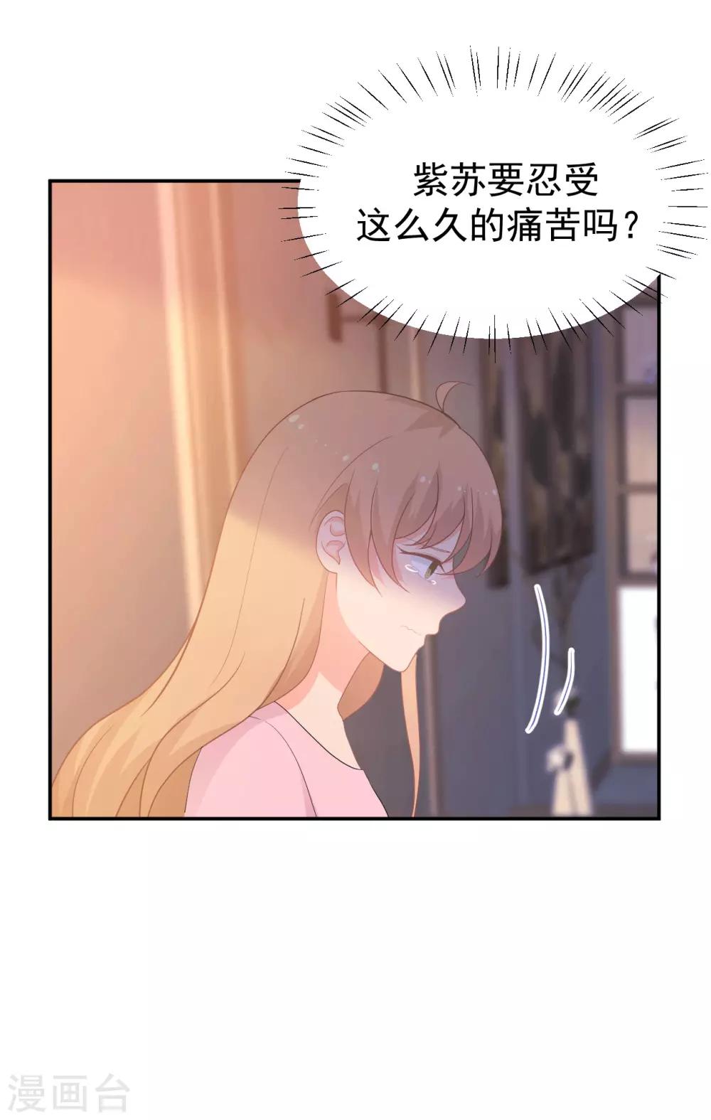 第265话 求医-第266话
