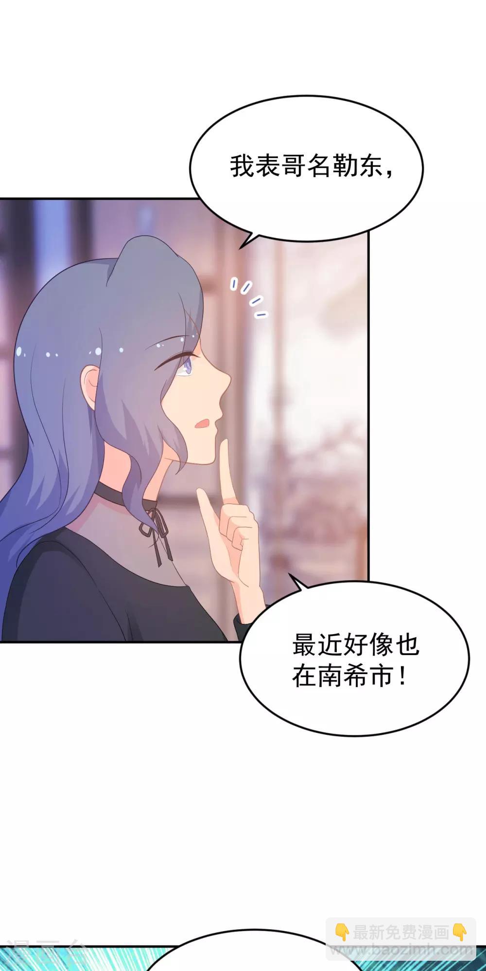 第265话 求医-第266话