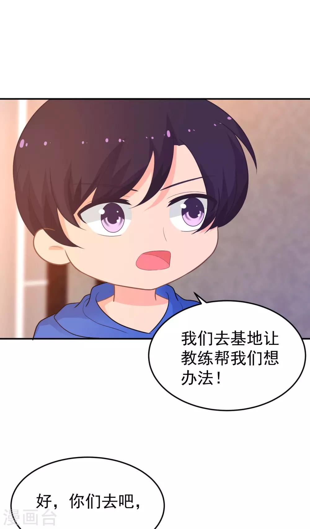 第265话 求医-第266话