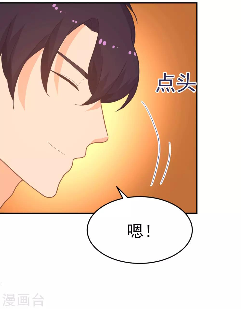 第265话 求医-第266话