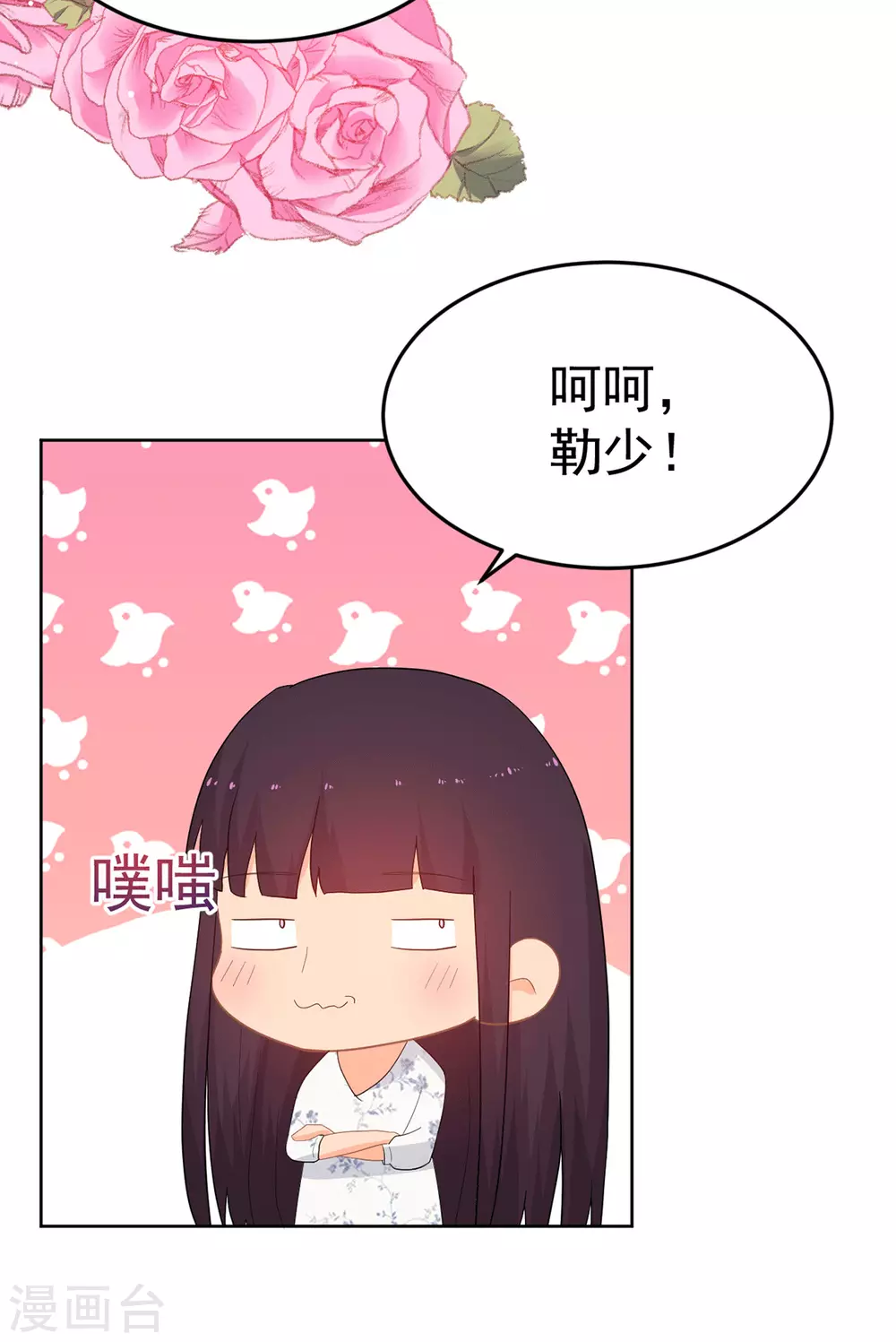 第267话 爷爷的要求-第268话