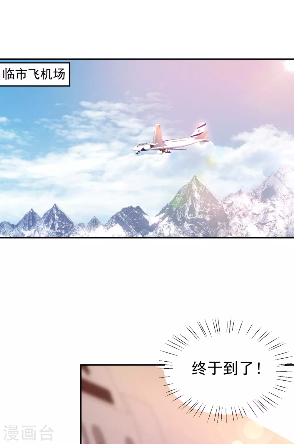 第267话 爷爷的要求-第268话