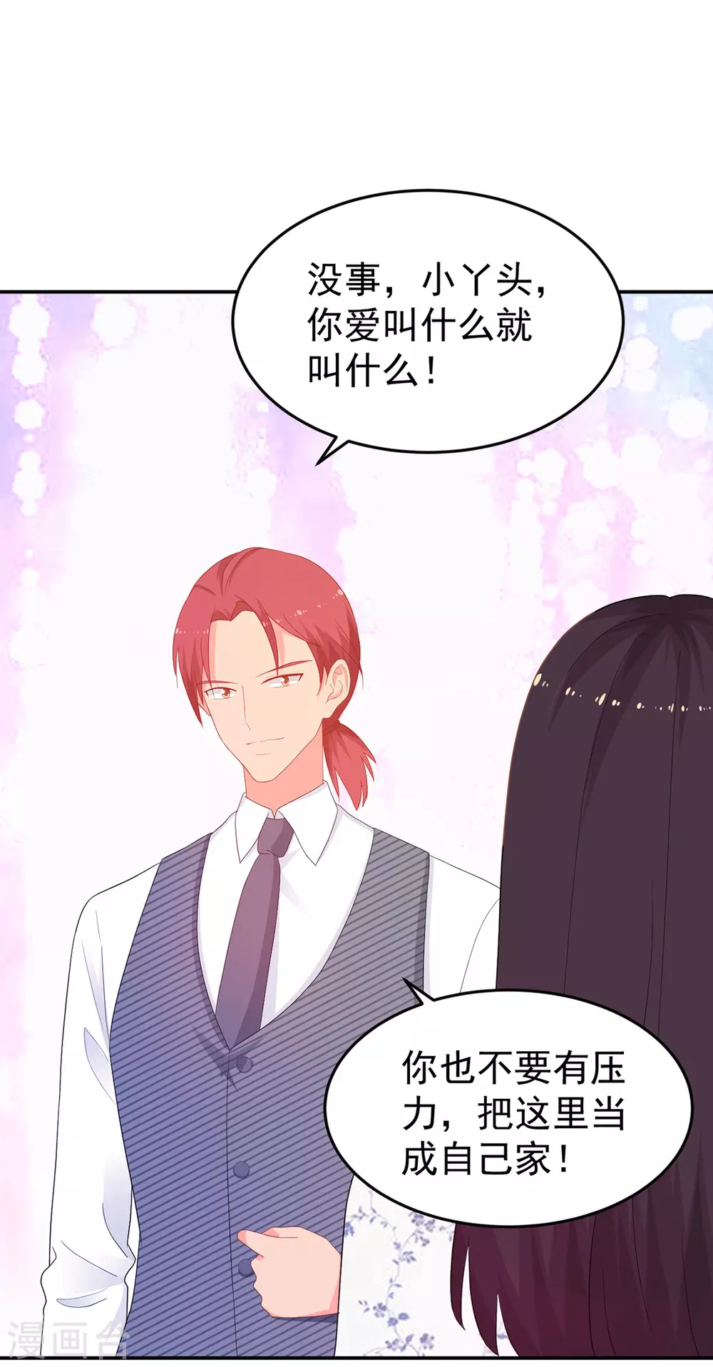 第267话 爷爷的要求-第268话