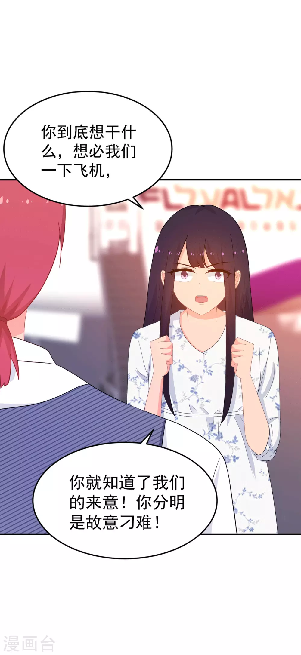 第267话 爷爷的要求-第268话