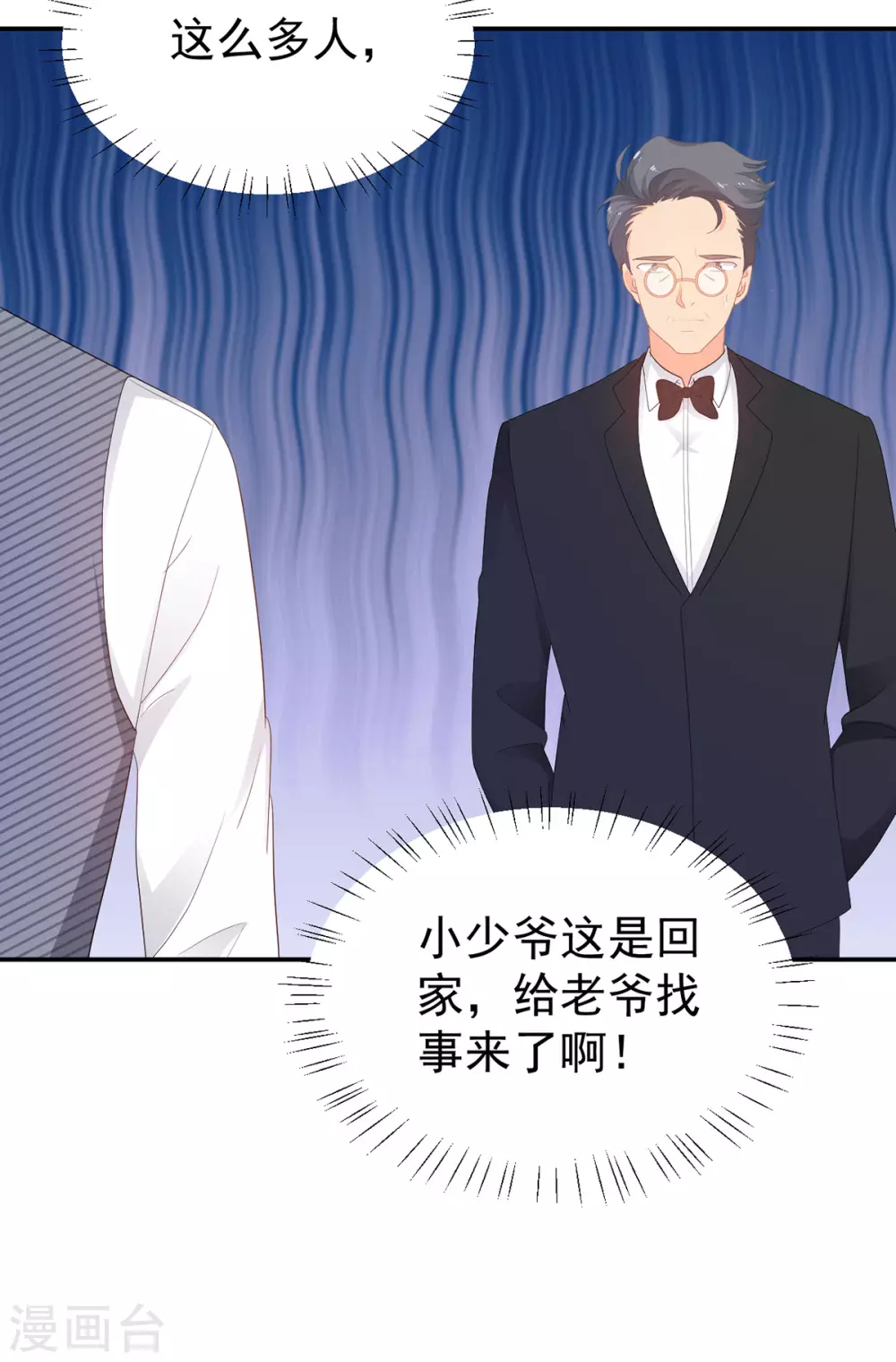 第267话 爷爷的要求-第268话
