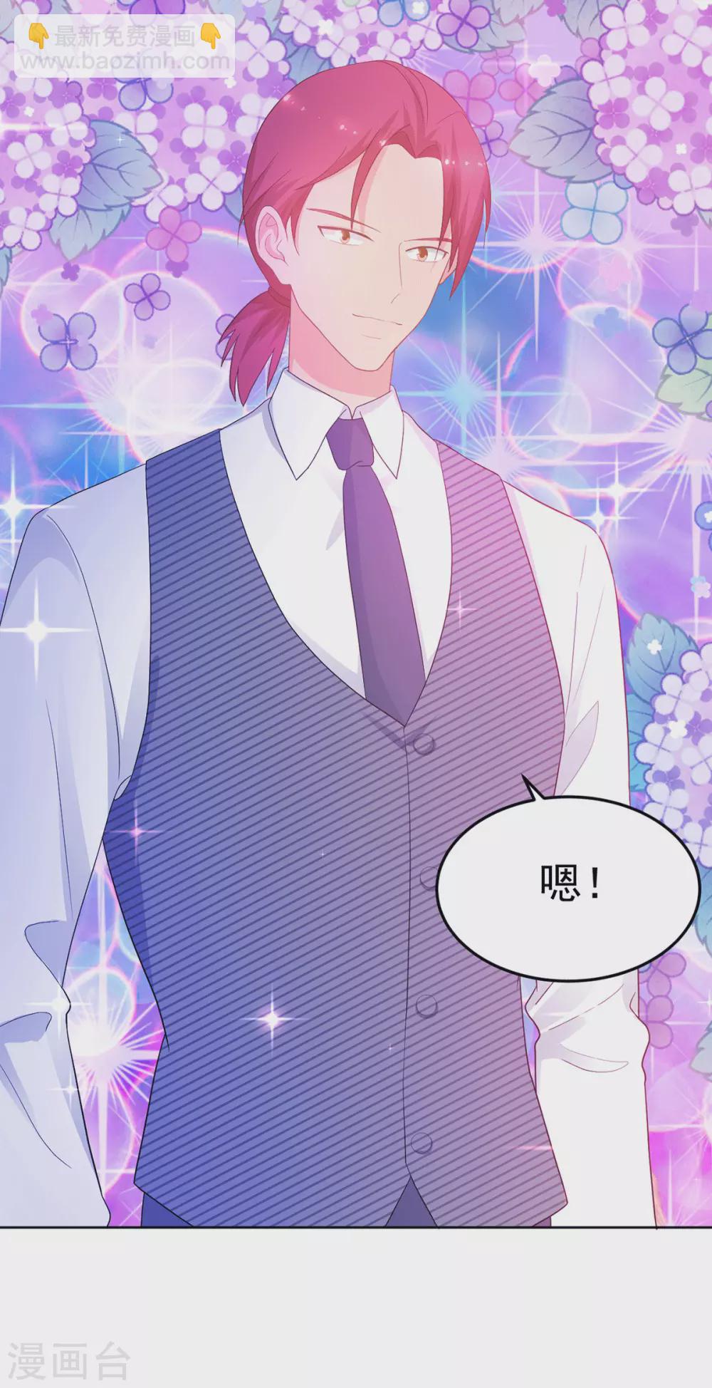 第267话 爷爷的要求-第268话