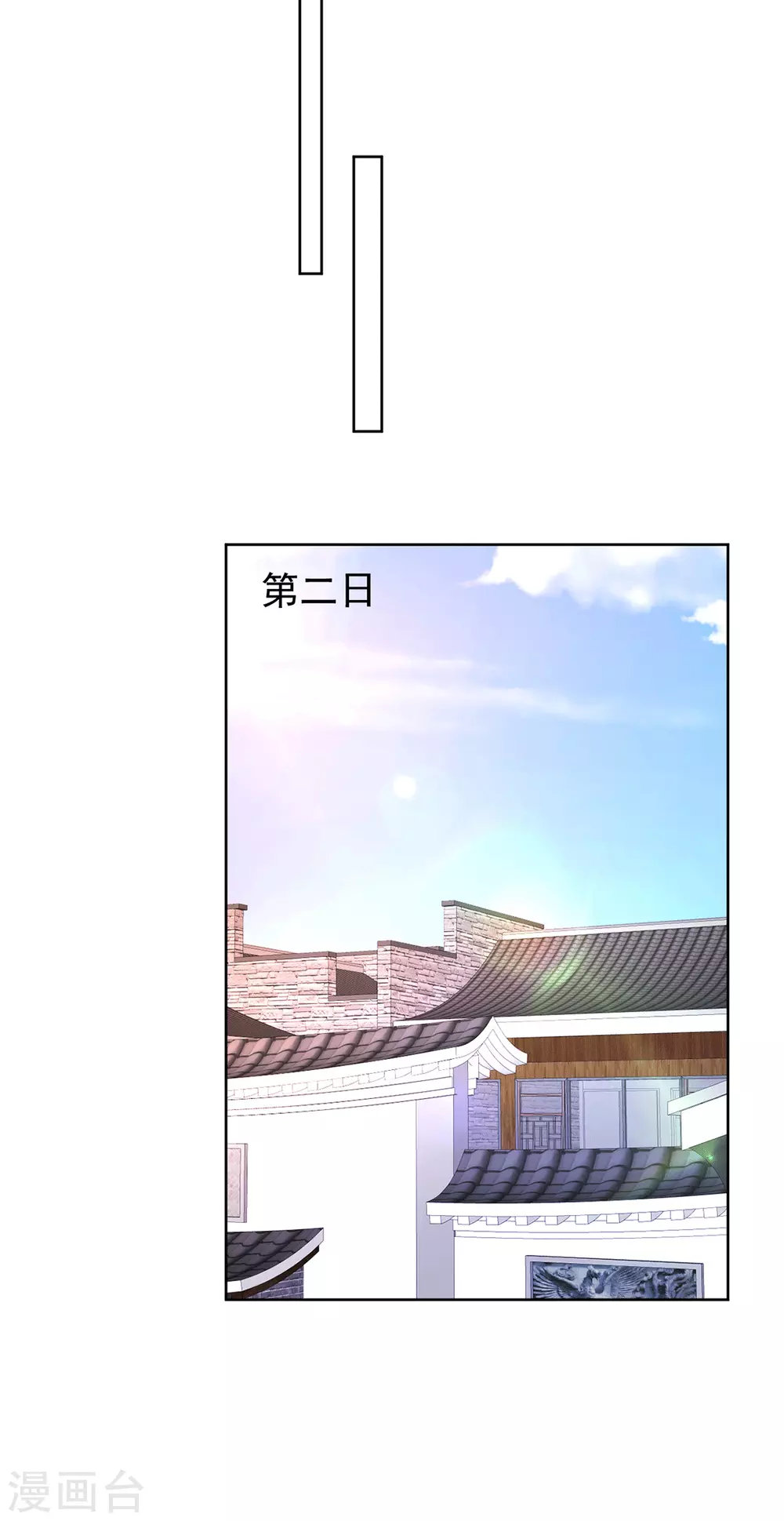 第269话 别怕，有我呢-第270话