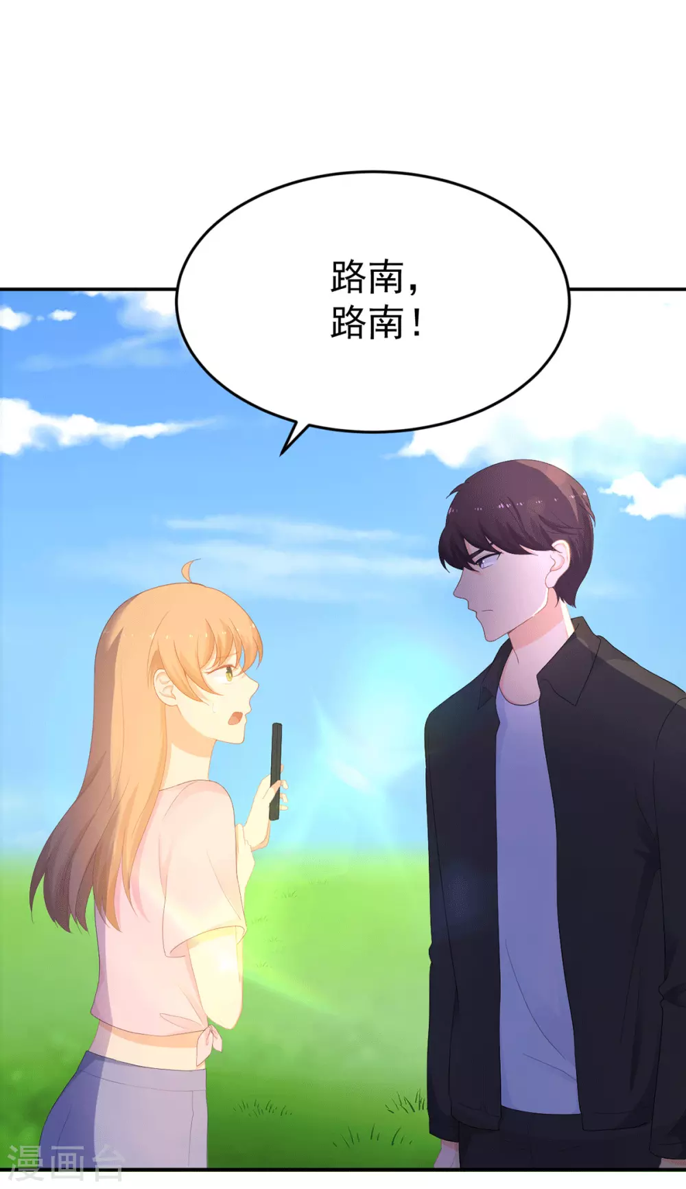 第269话 别怕，有我呢-第270话