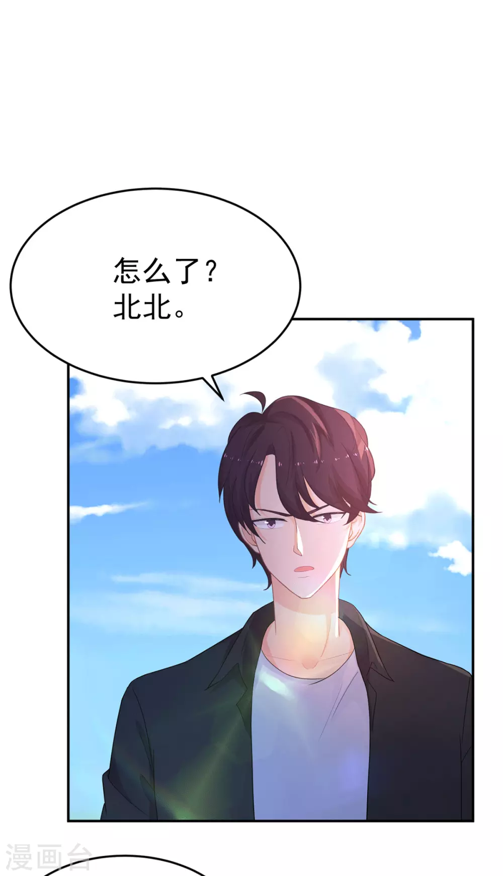 第269话 别怕，有我呢-第270话