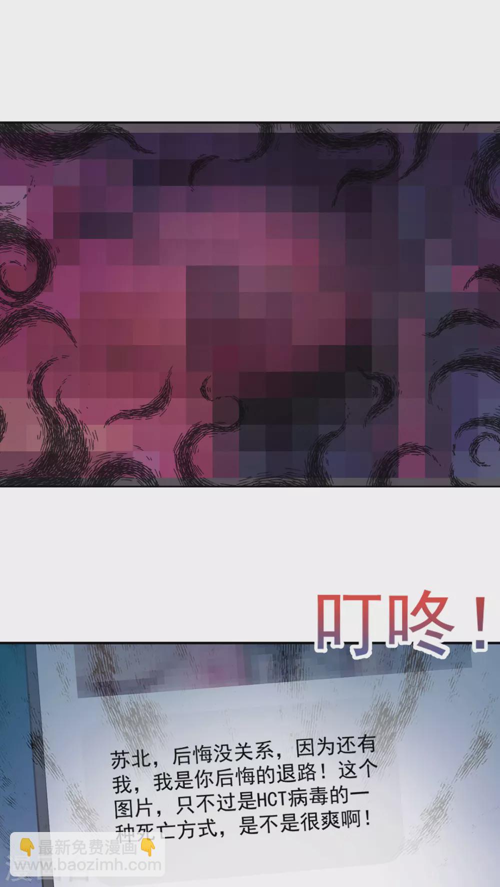 第269话 别怕，有我呢-第270话