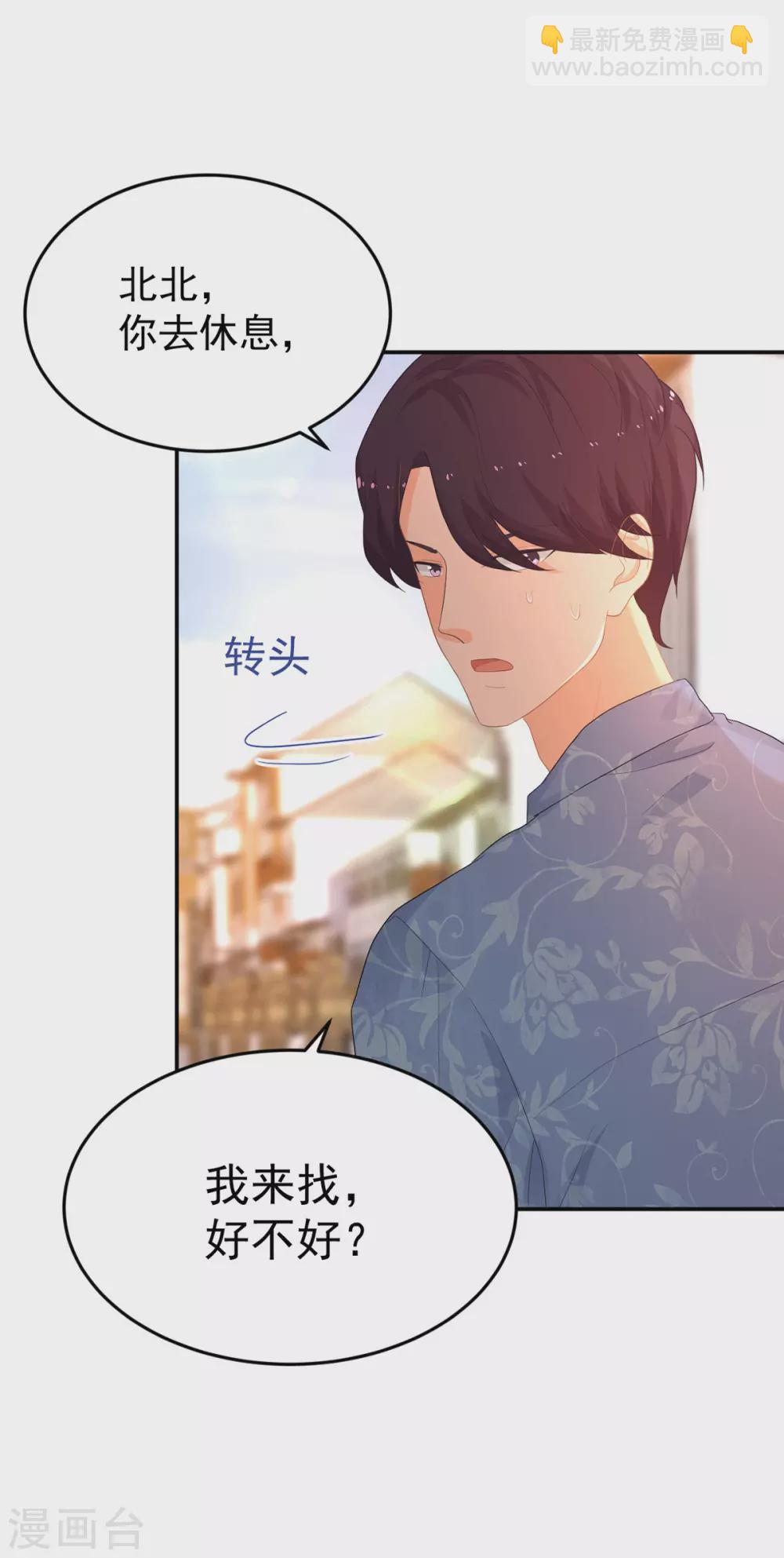 第271话 寻药-第272话