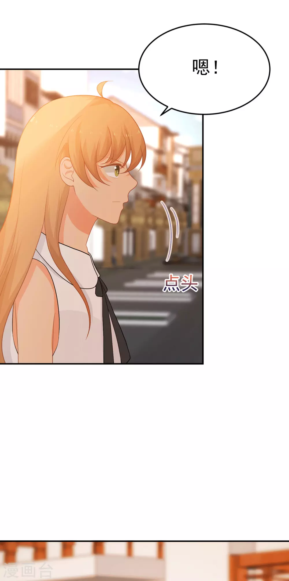 第271话 寻药-第272话