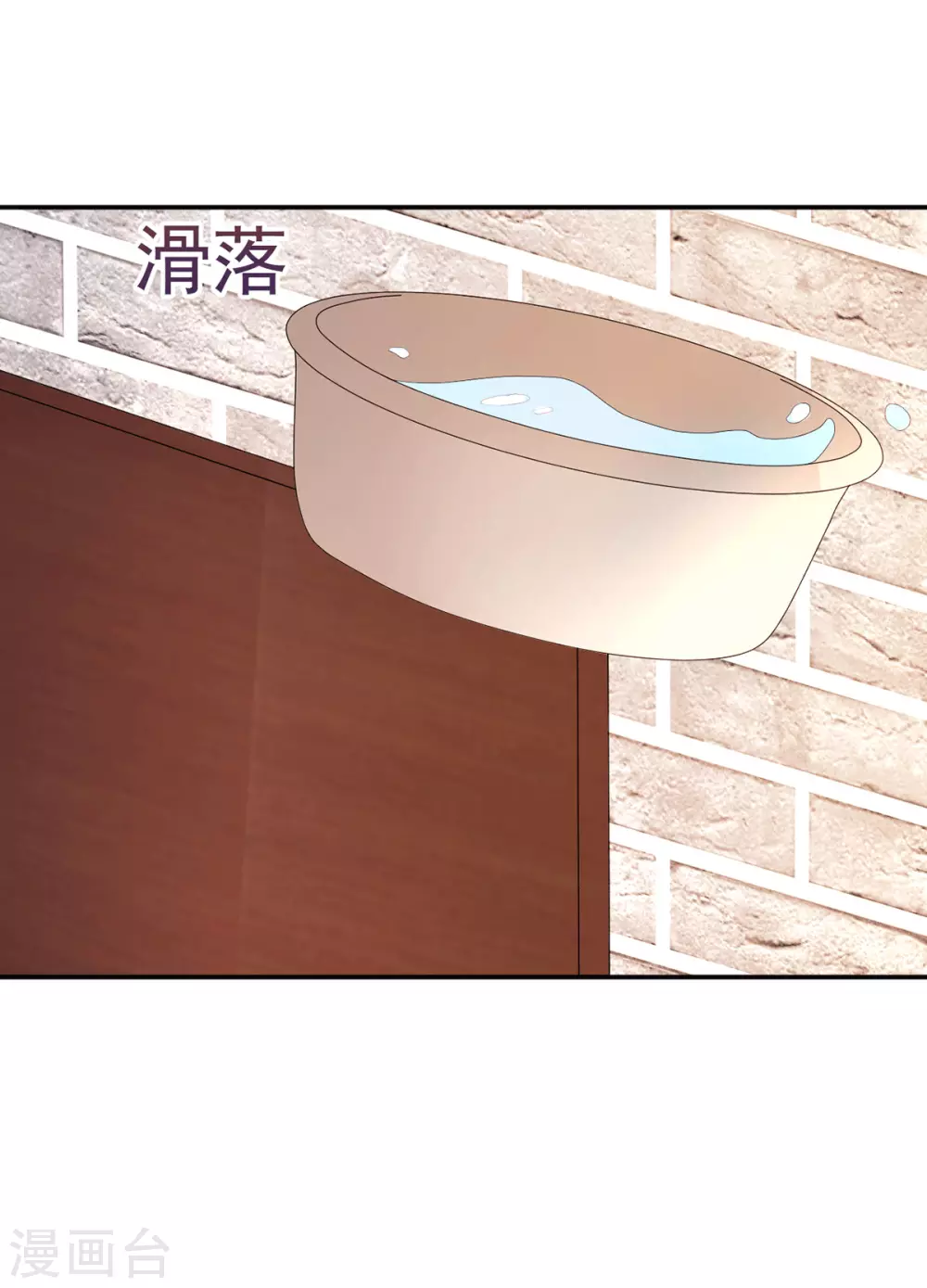 第271话 寻药-第272话