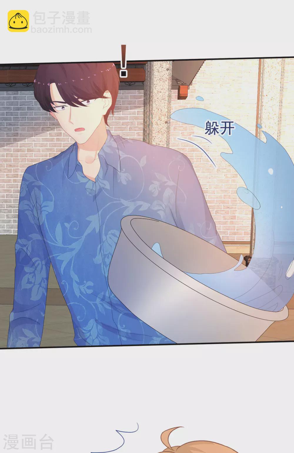 第271话 寻药-第272话
