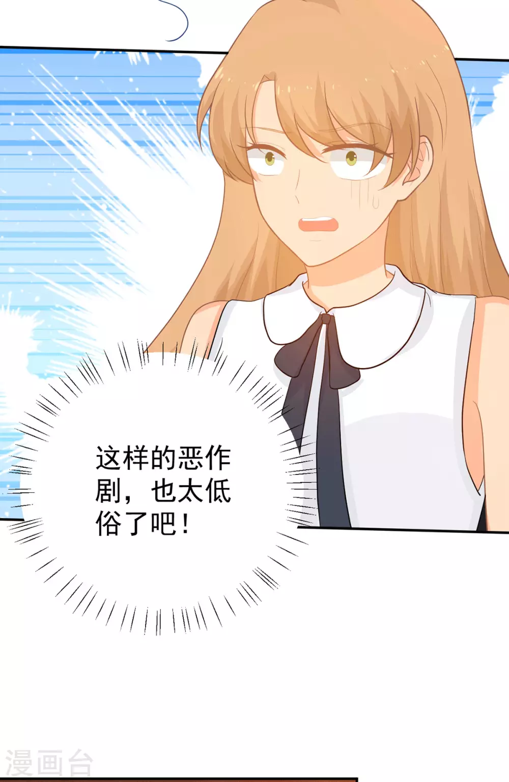 第271话 寻药-第272话