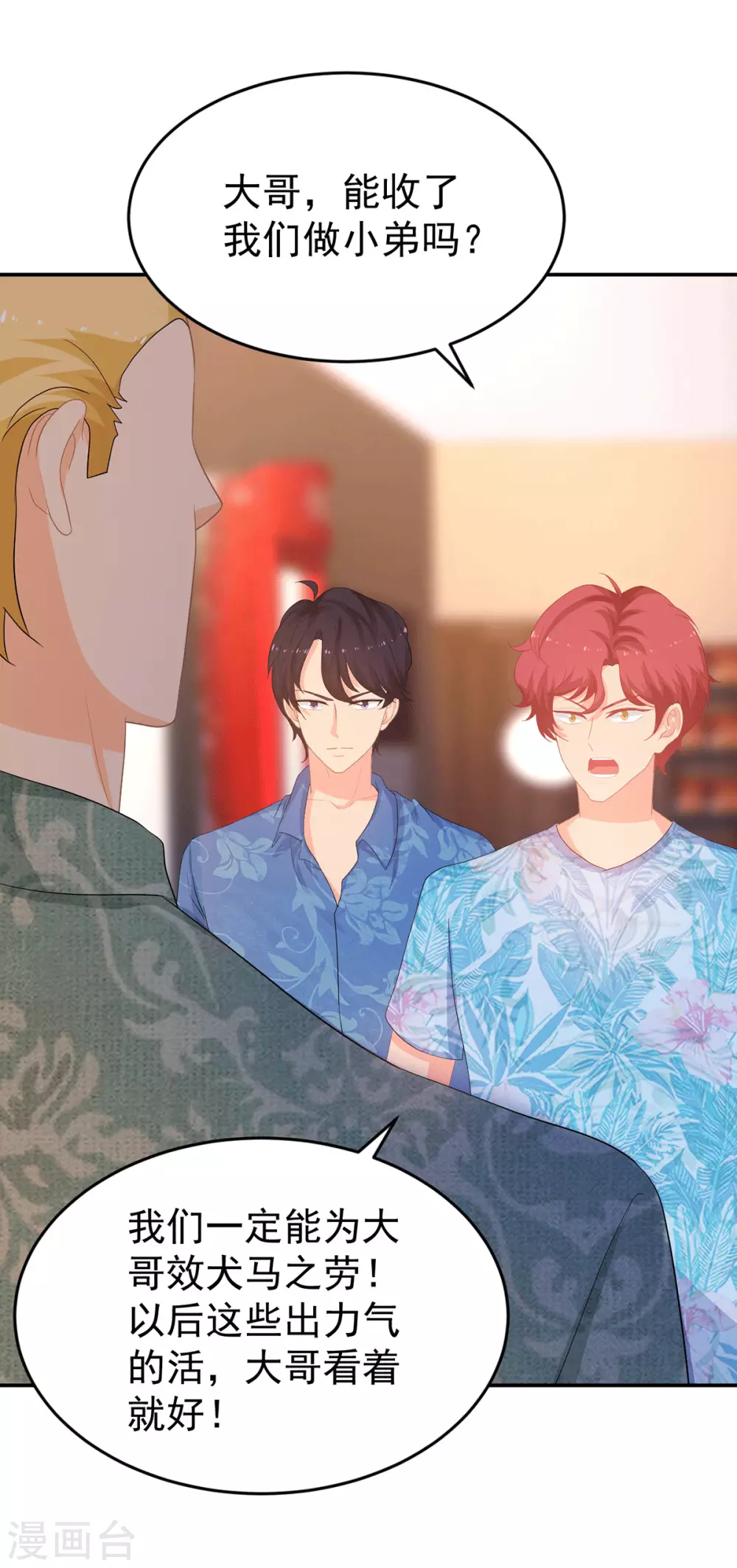 第273话 见到西西-第274话