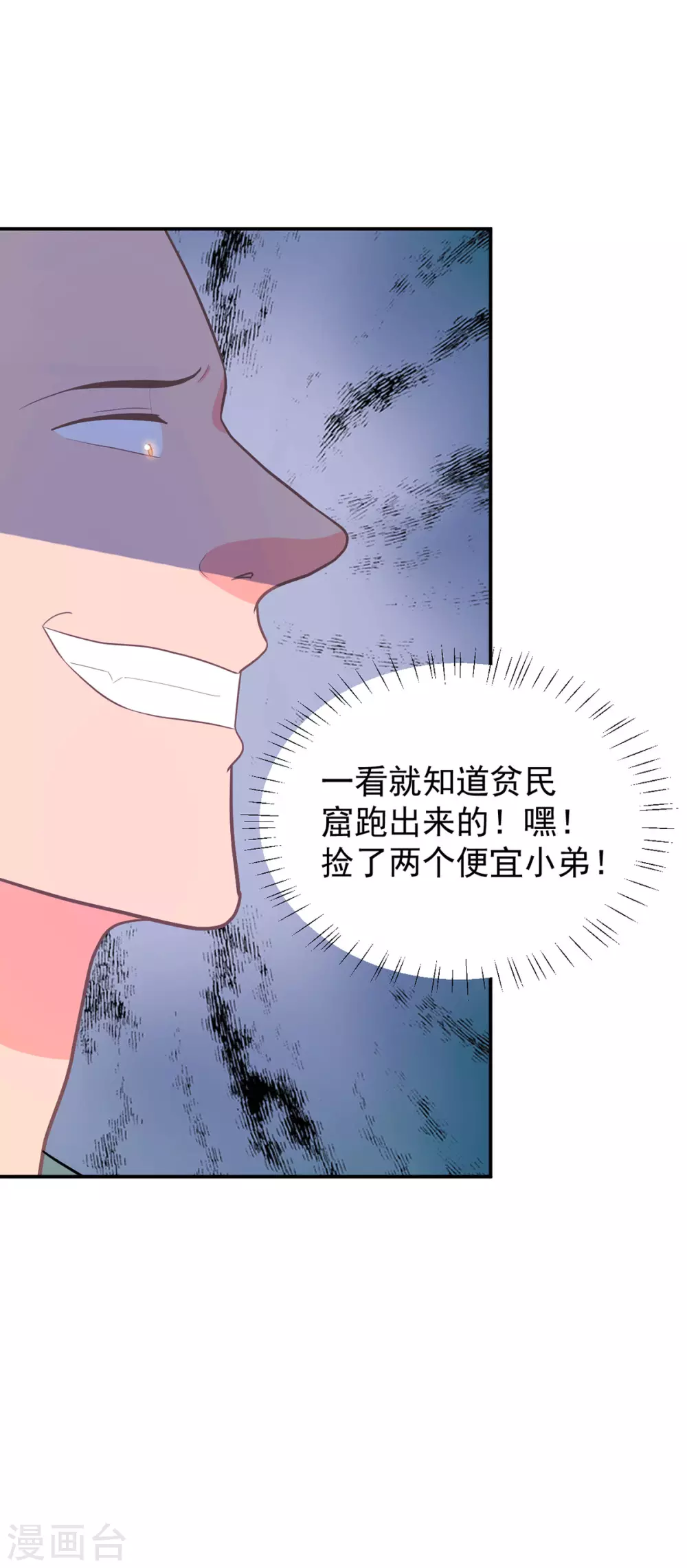 第273话 见到西西-第274话