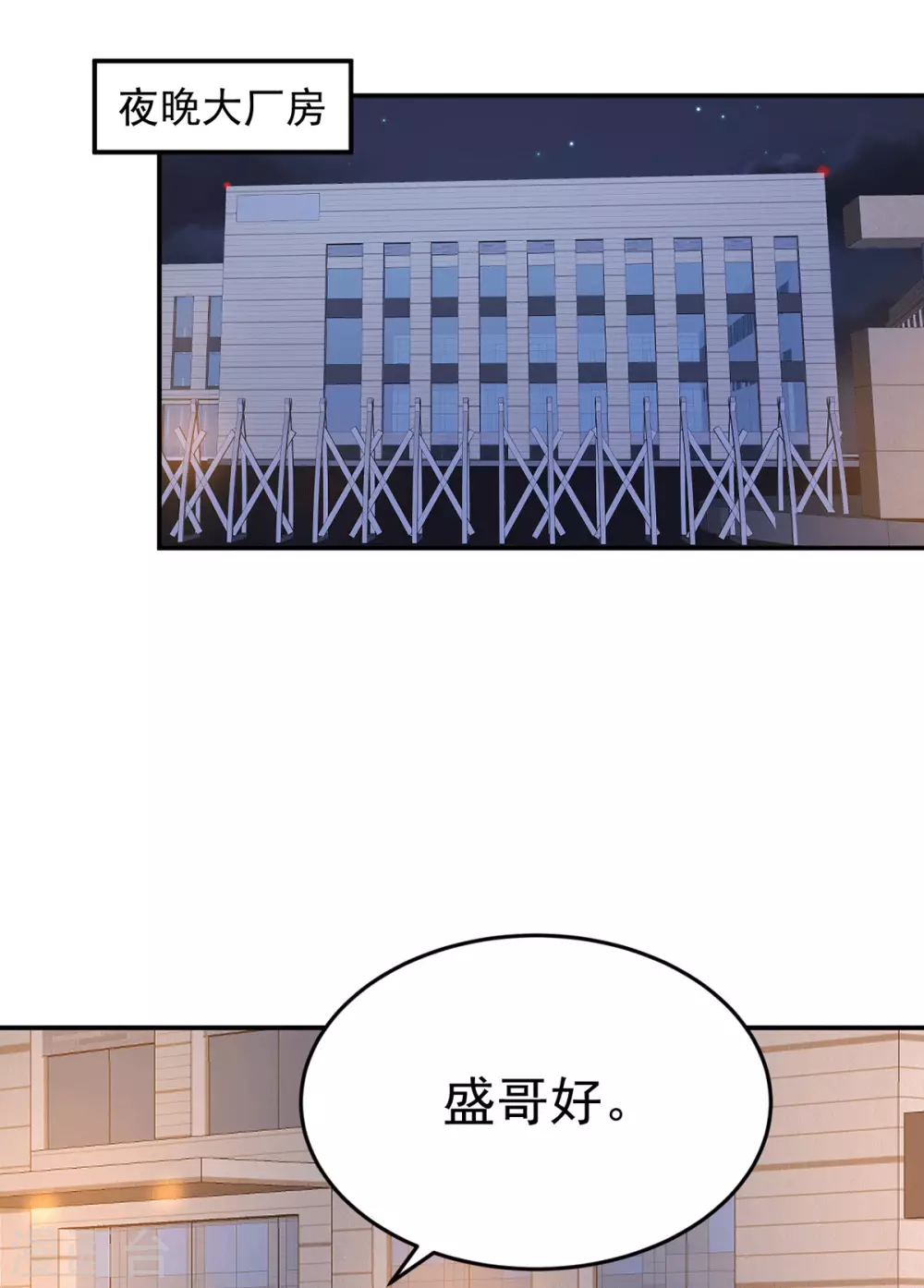 第273话 见到西西-第274话