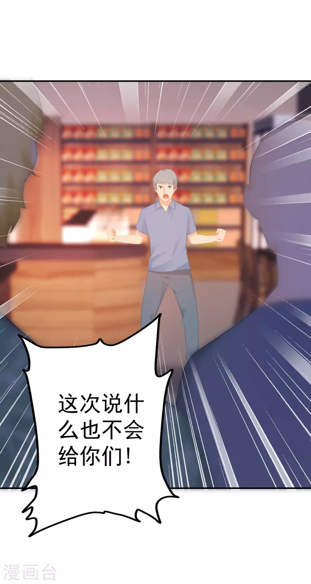 第273话 见到西西-第274话