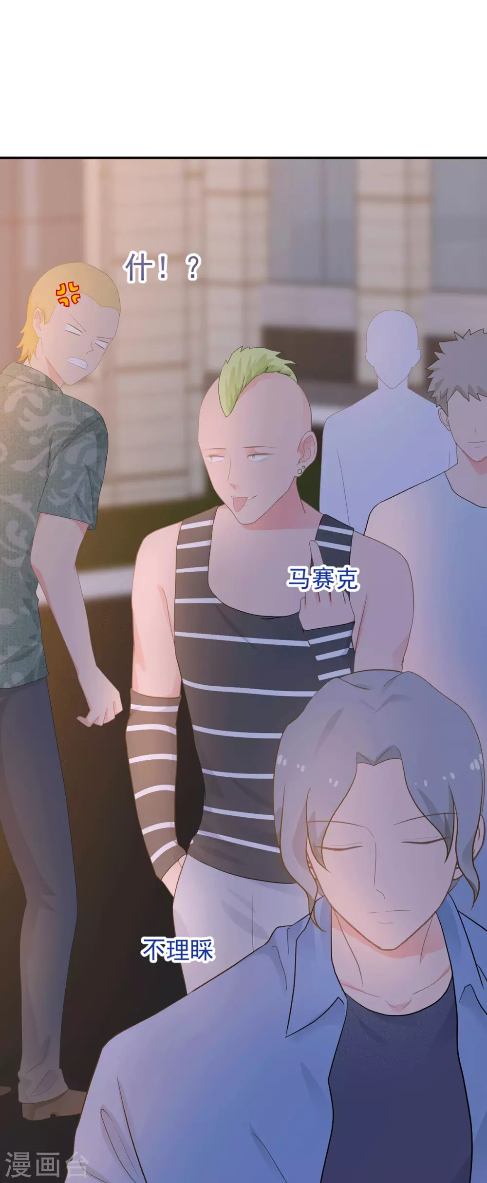 第273话 见到西西-第274话