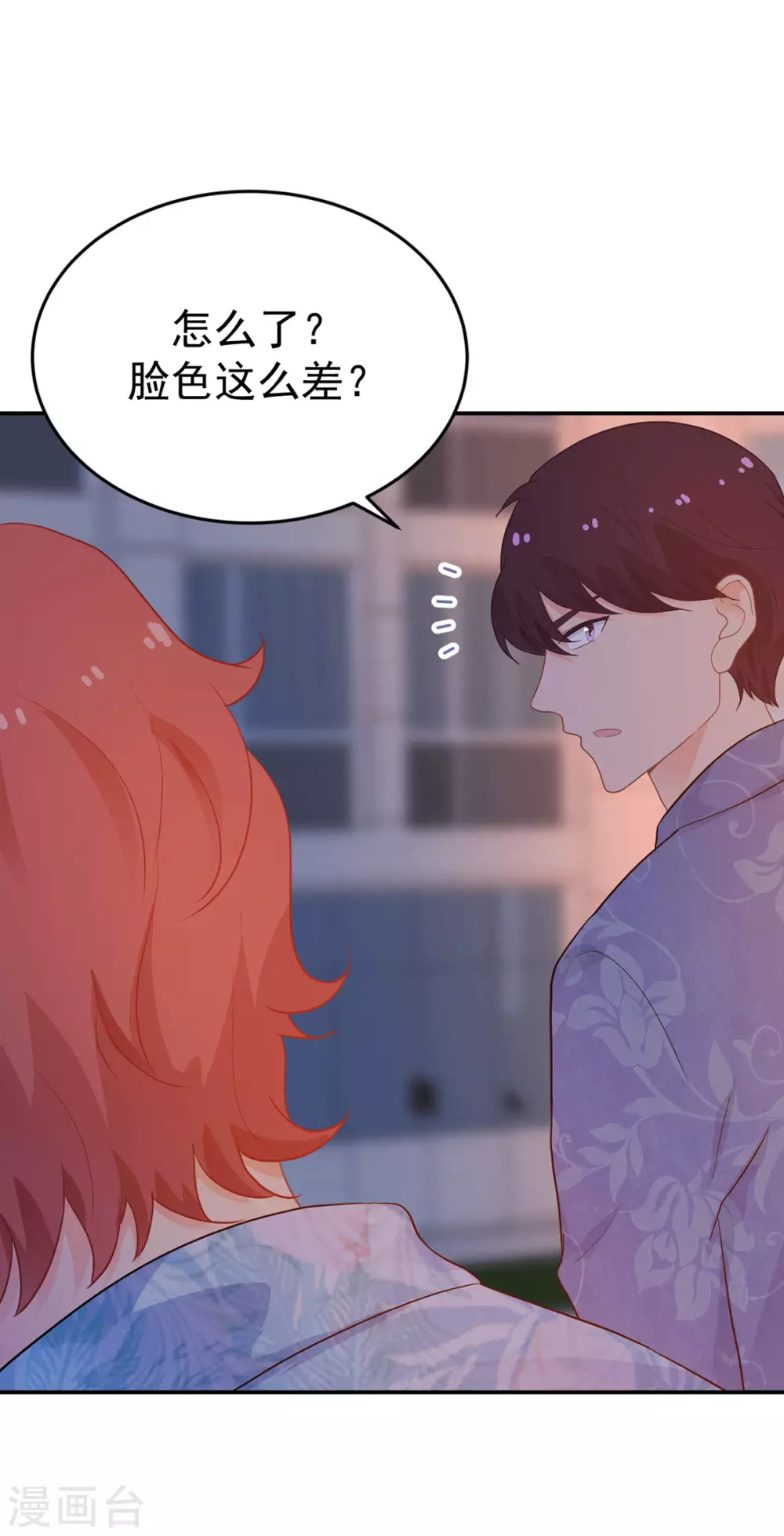 第273话 见到西西-第274话