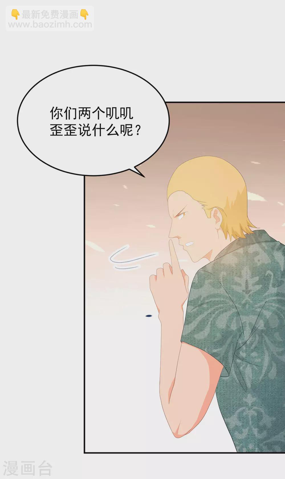 第273话 见到西西-第274话