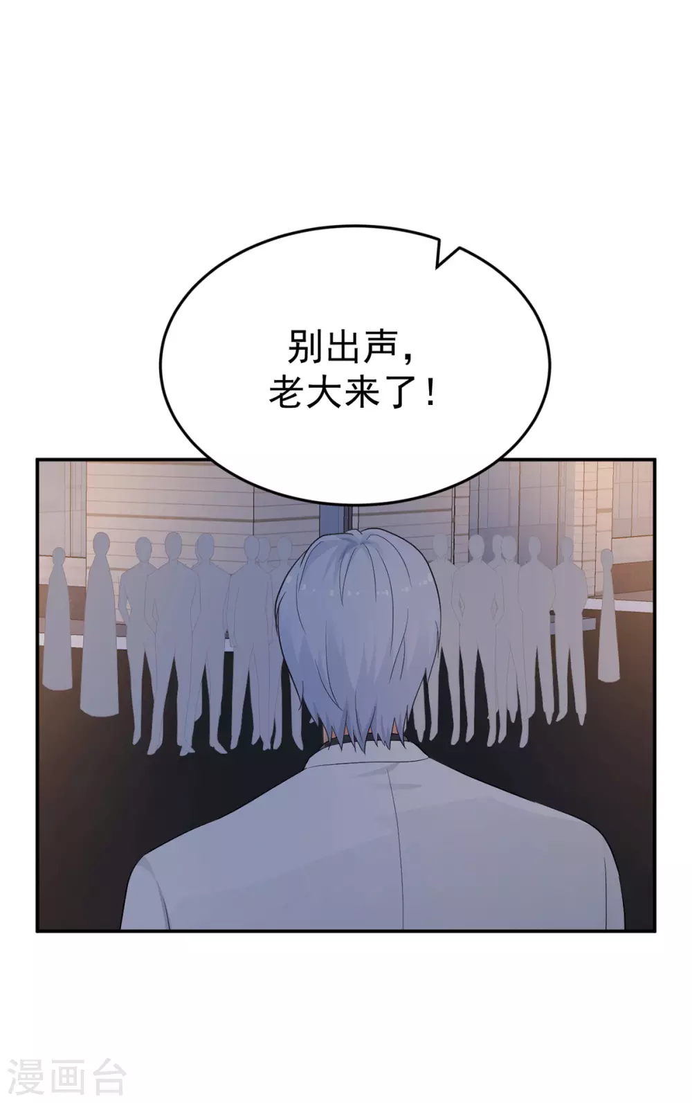 第273话 见到西西-第274话