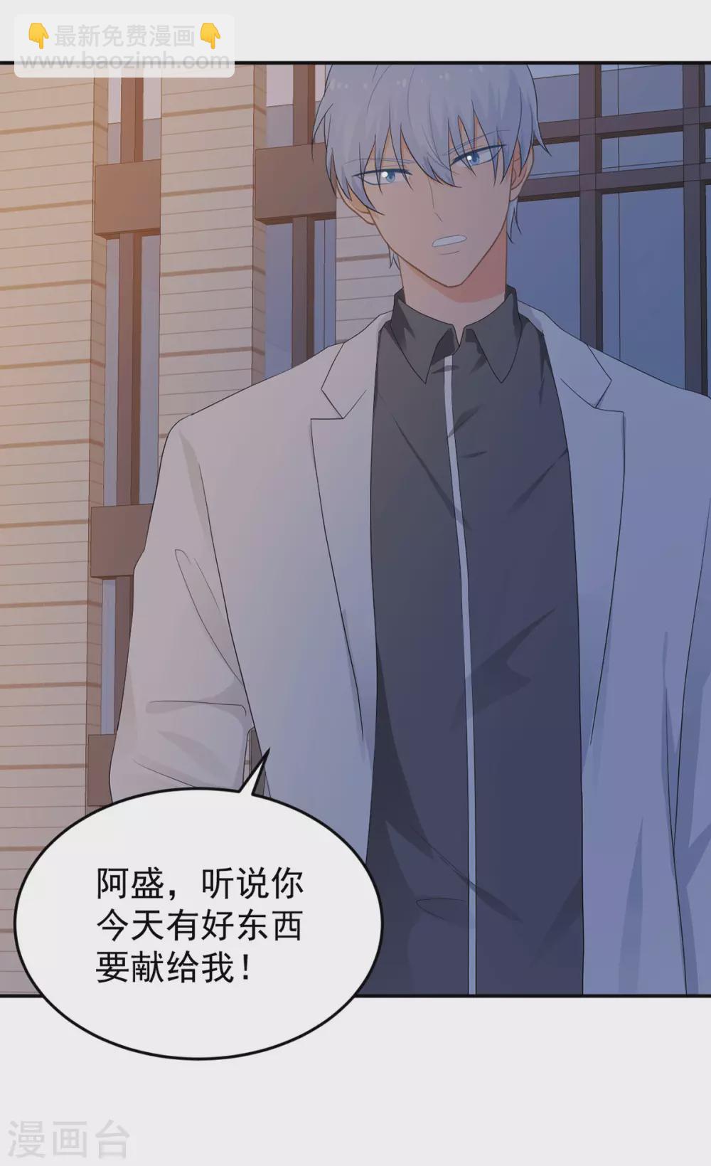 第273话 见到西西-第274话