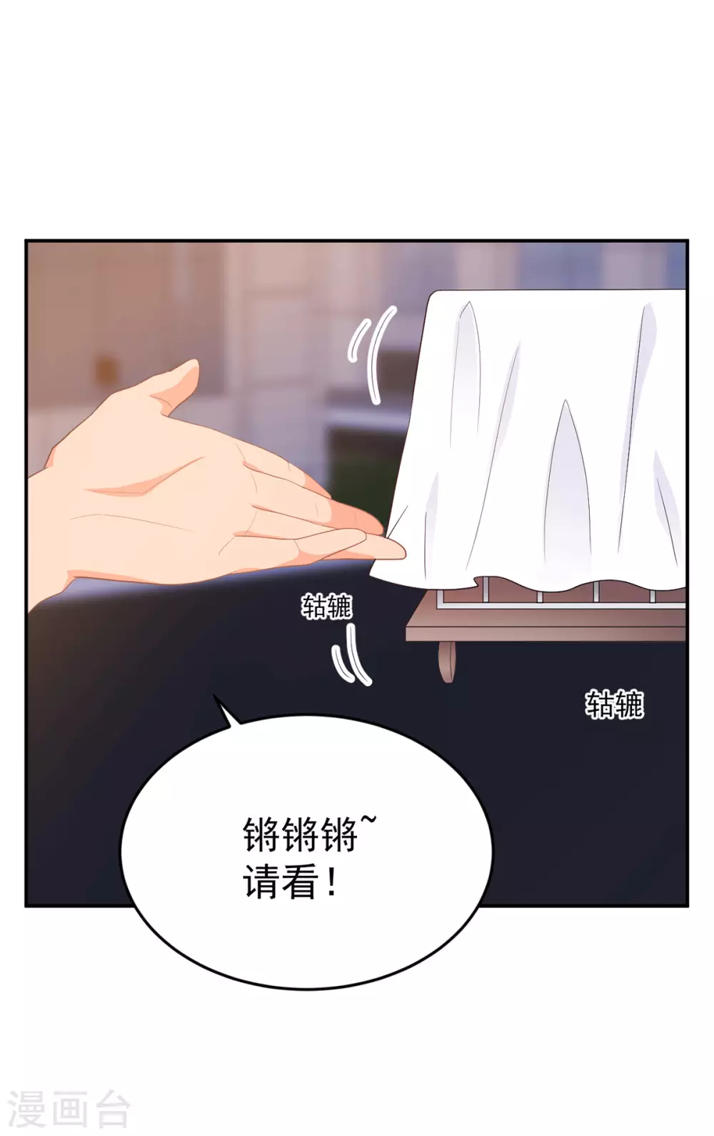 第273话 见到西西-第274话