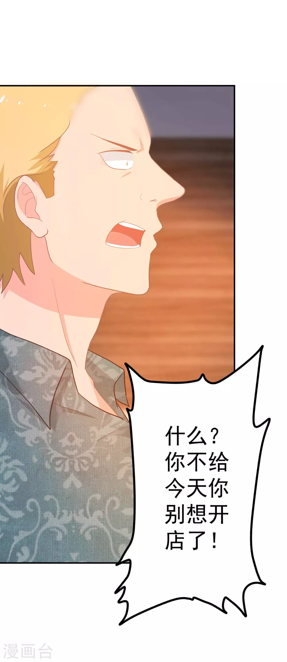 第273话 见到西西-第274话