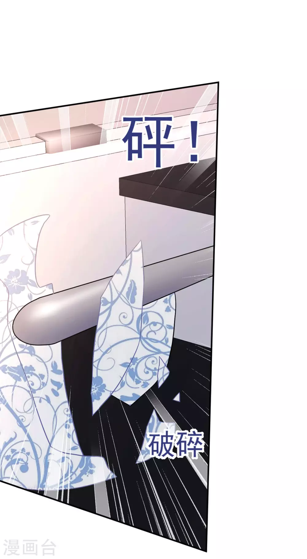 第273话 见到西西-第274话