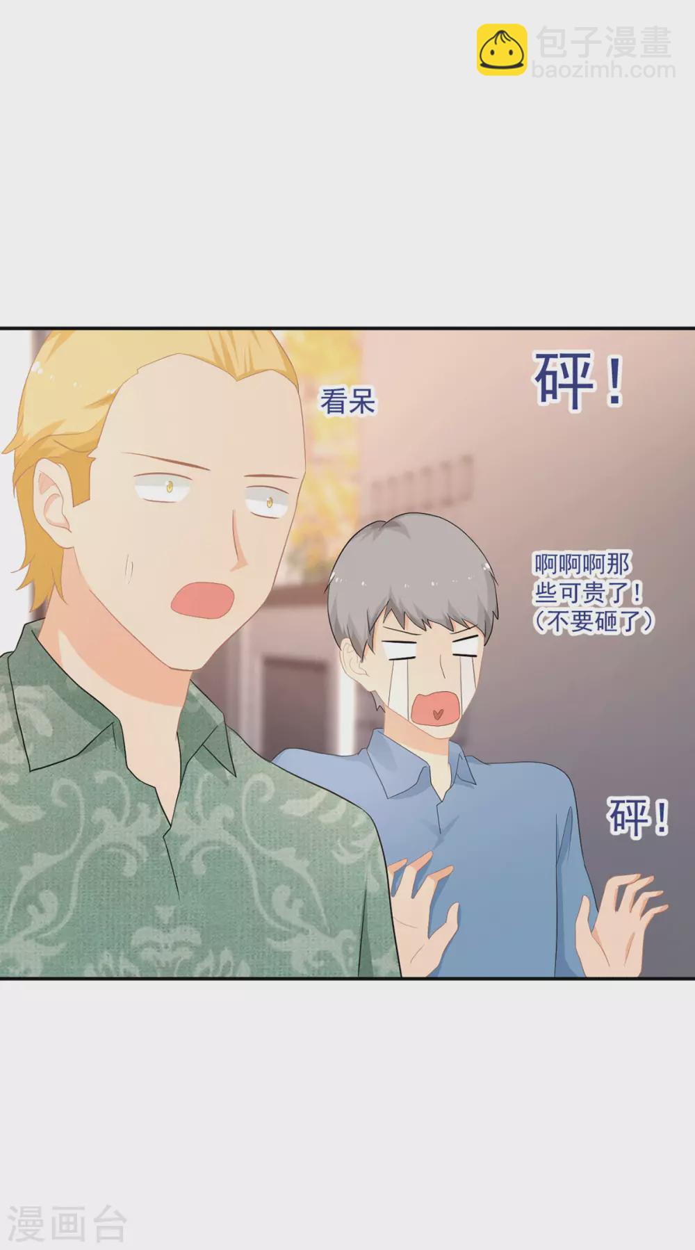 第273话 见到西西-第274话