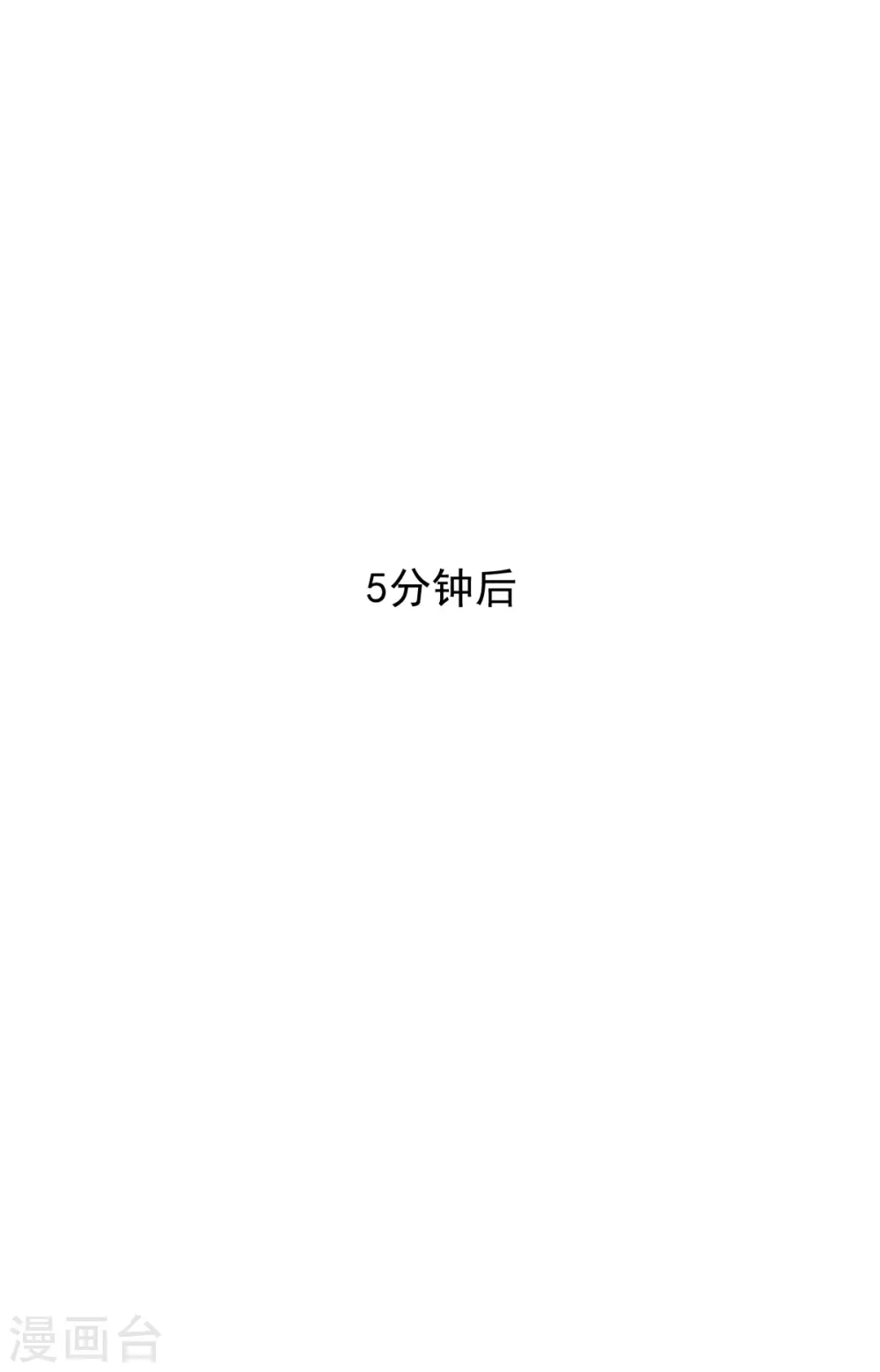 第273话 见到西西-第274话