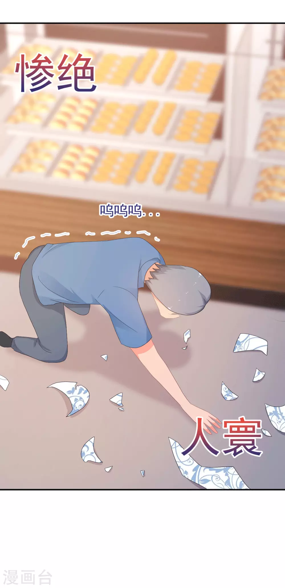 第273话 见到西西-第274话