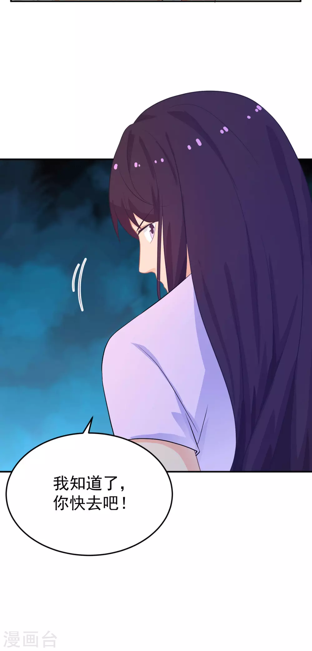 第275话 在狼窝中展开行动-第276话