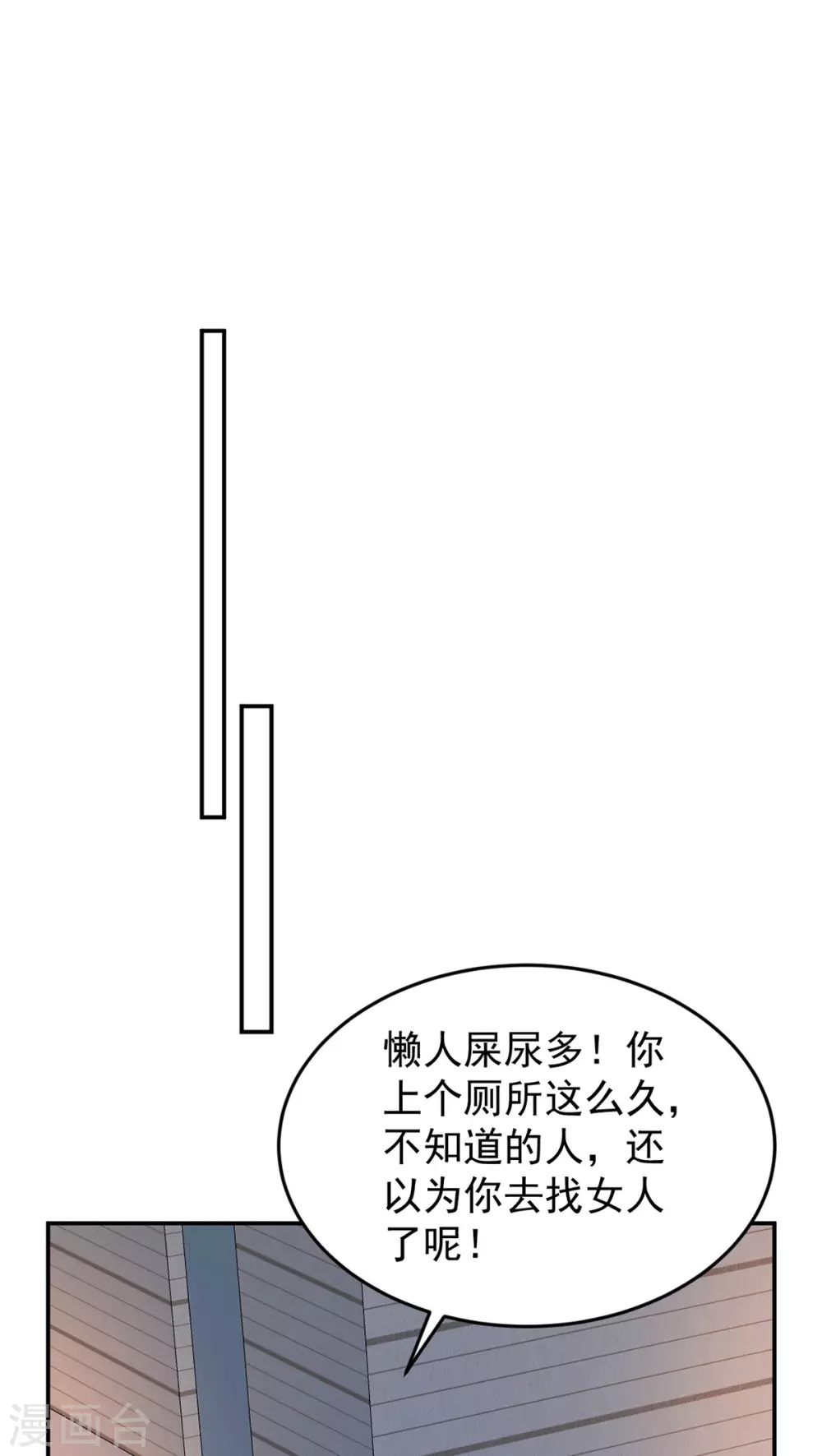 第275话 在狼窝中展开行动-第276话