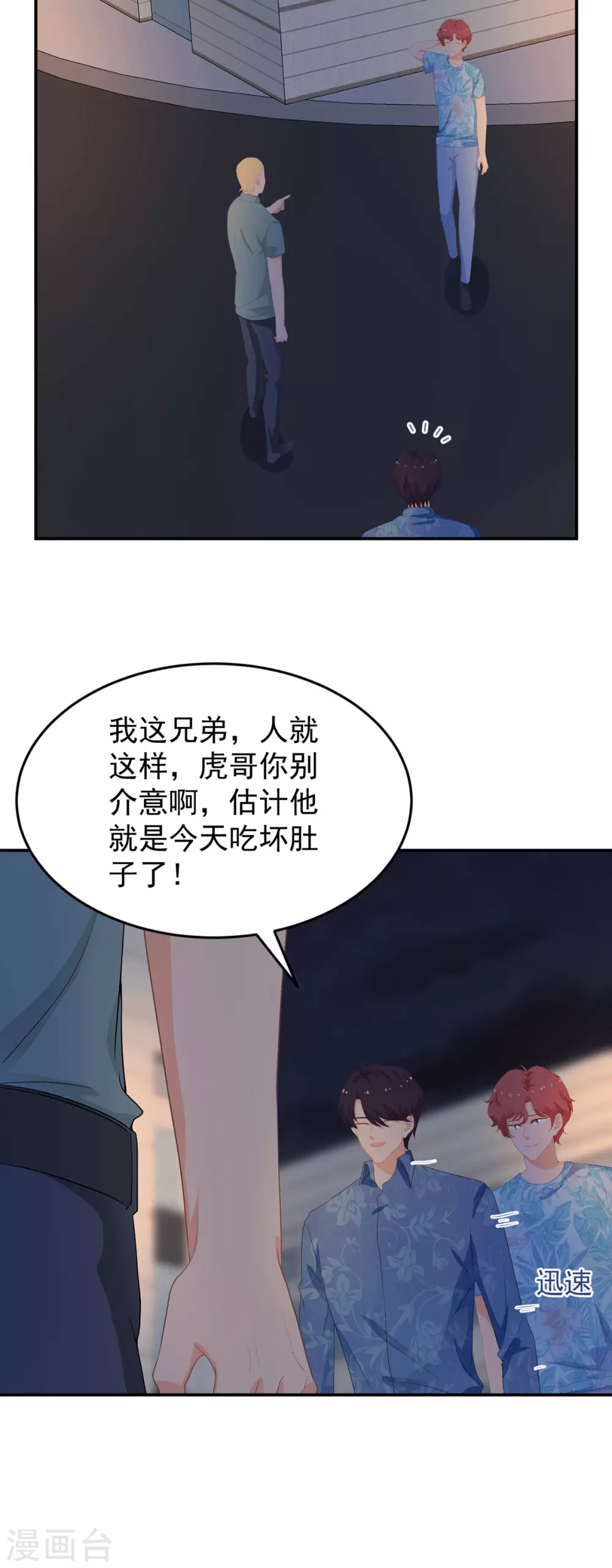 第275话 在狼窝中展开行动-第276话