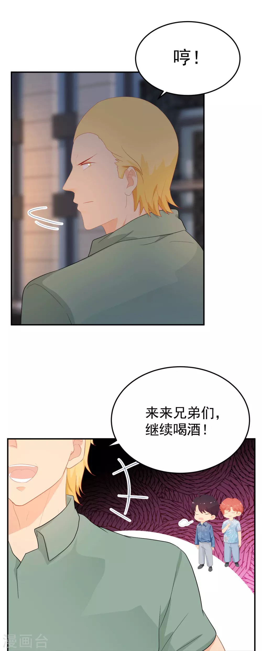 第275话 在狼窝中展开行动-第276话