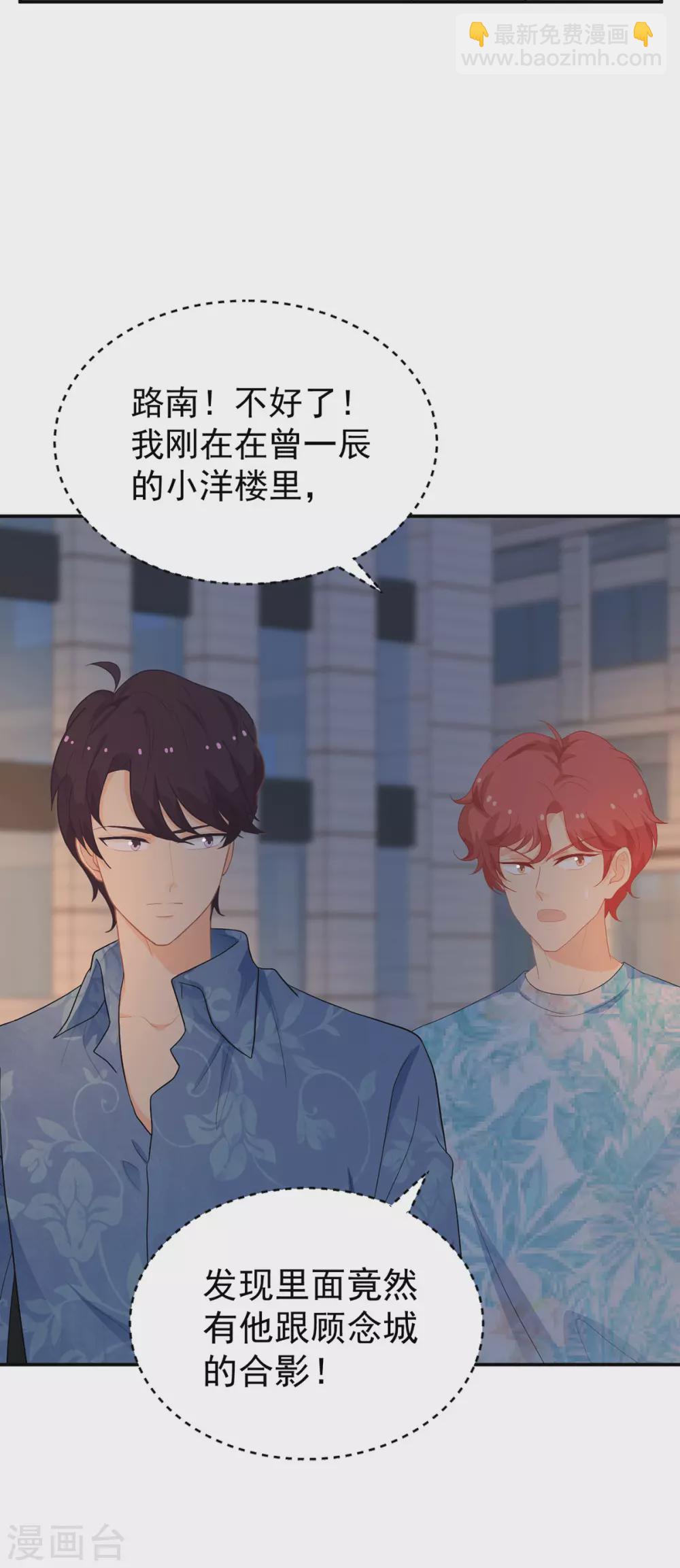 第275话 在狼窝中展开行动-第276话