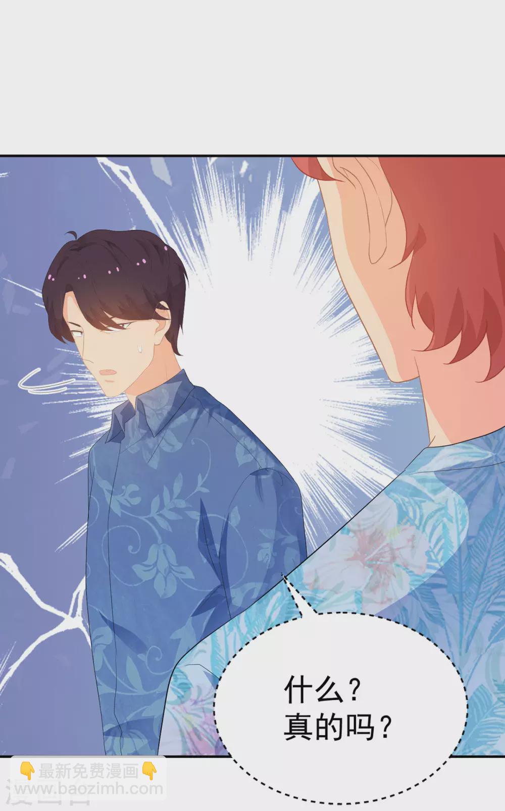第275话 在狼窝中展开行动-第276话