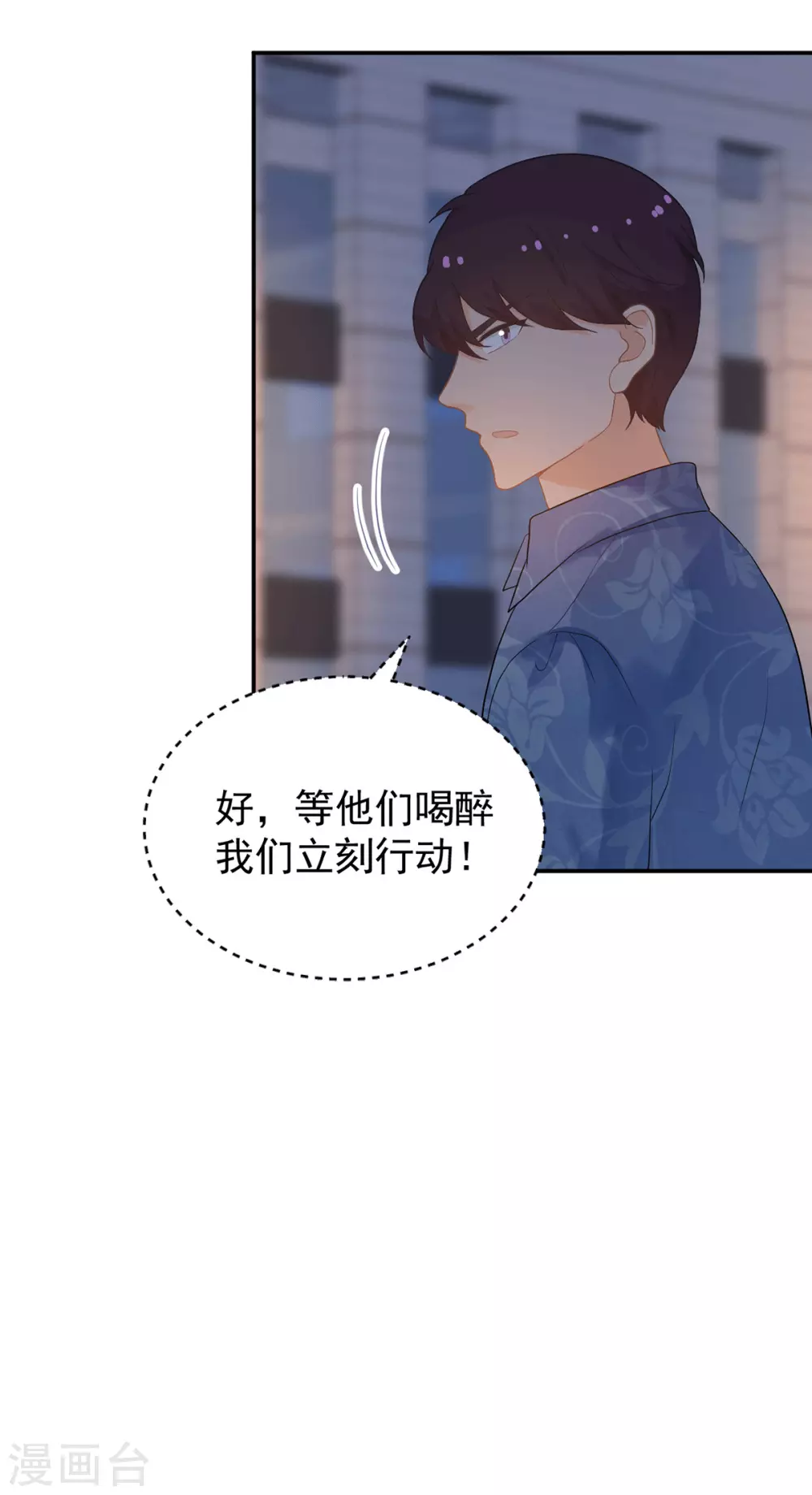 第275话 在狼窝中展开行动-第276话