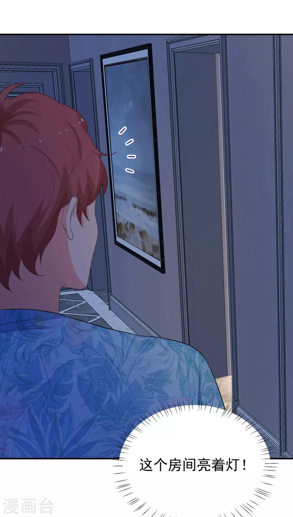 第275话 在狼窝中展开行动-第276话