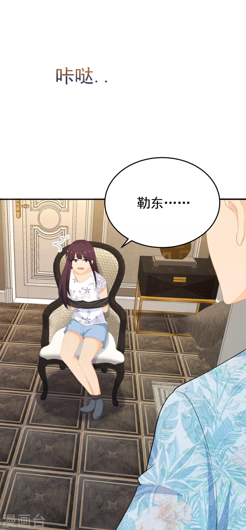 第275话 在狼窝中展开行动-第276话