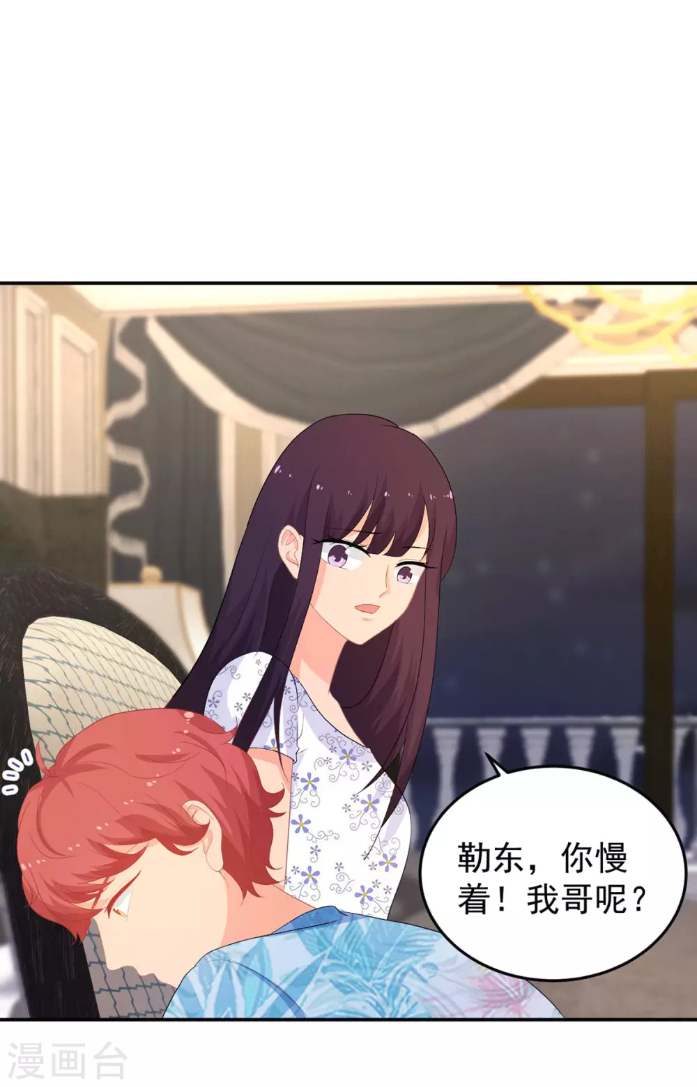 第275话 在狼窝中展开行动-第276话