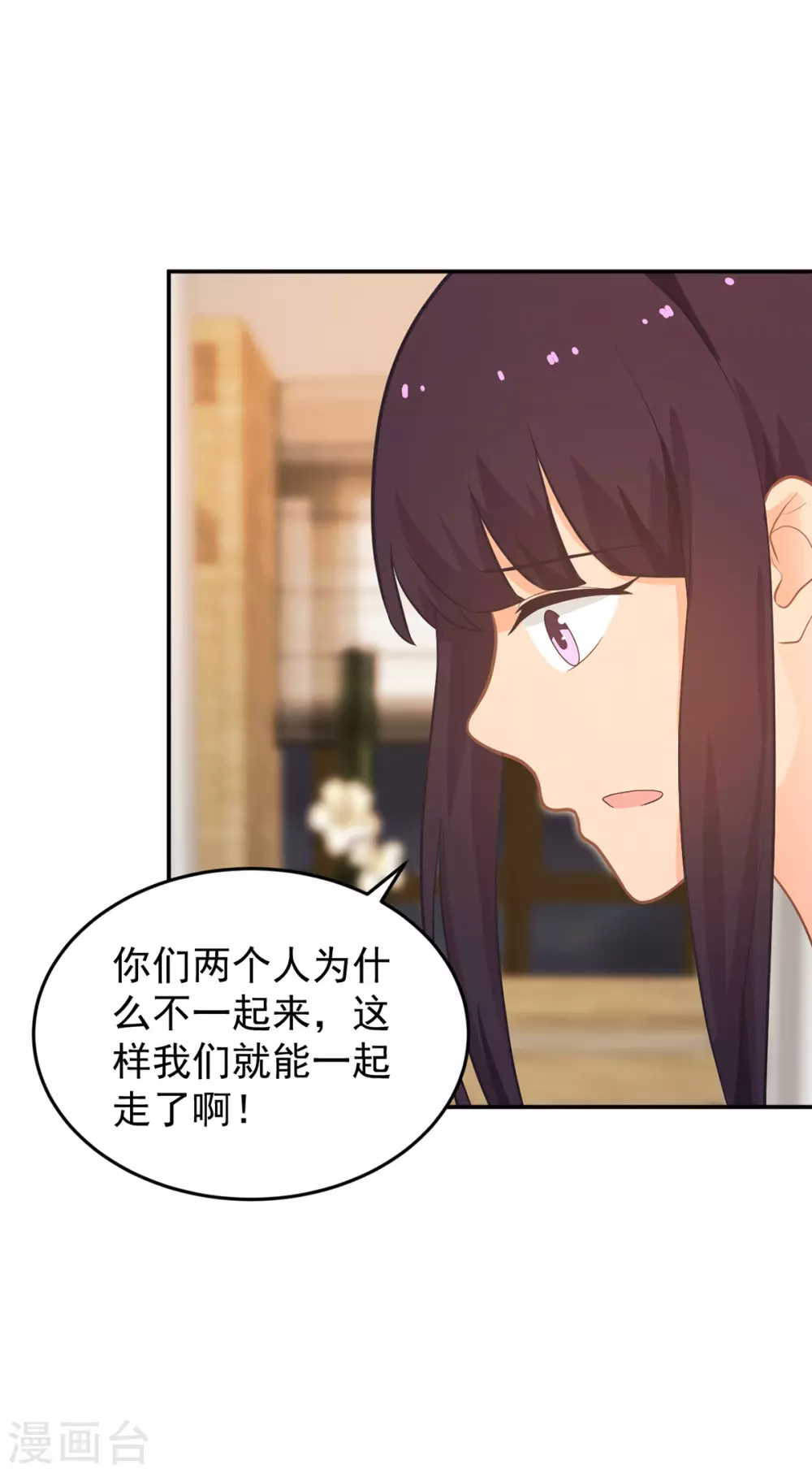 第275话 在狼窝中展开行动-第276话